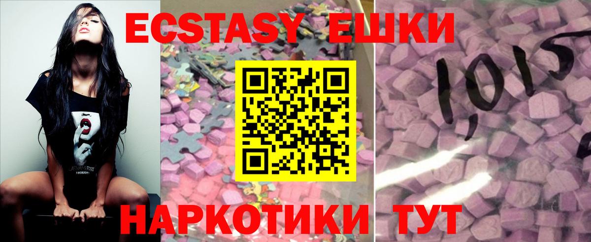 Назрань  Экстази ешки  Вход с VPN  hydra рабочий сайт  Ecstasy таблы 