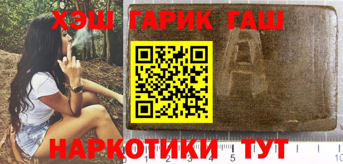 ГАШ  КОКАИН  Назрань  Вход с VPN  Кетамин  Марихуана  МЕФ  