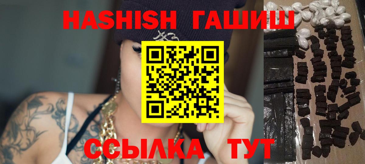 Назрань  Гашиш VHQ  Гашиш индика сатива  Вход с VPN 