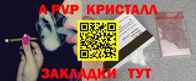 марки nbome Татарск