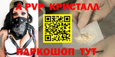 герыч Донской