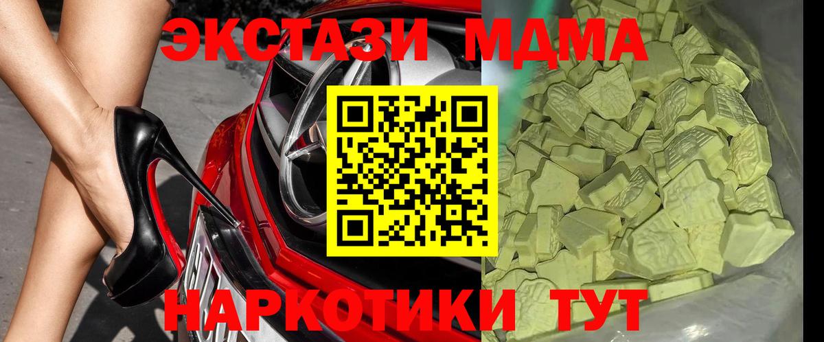 MDMA Molly  Вход с VPN  Назрань 